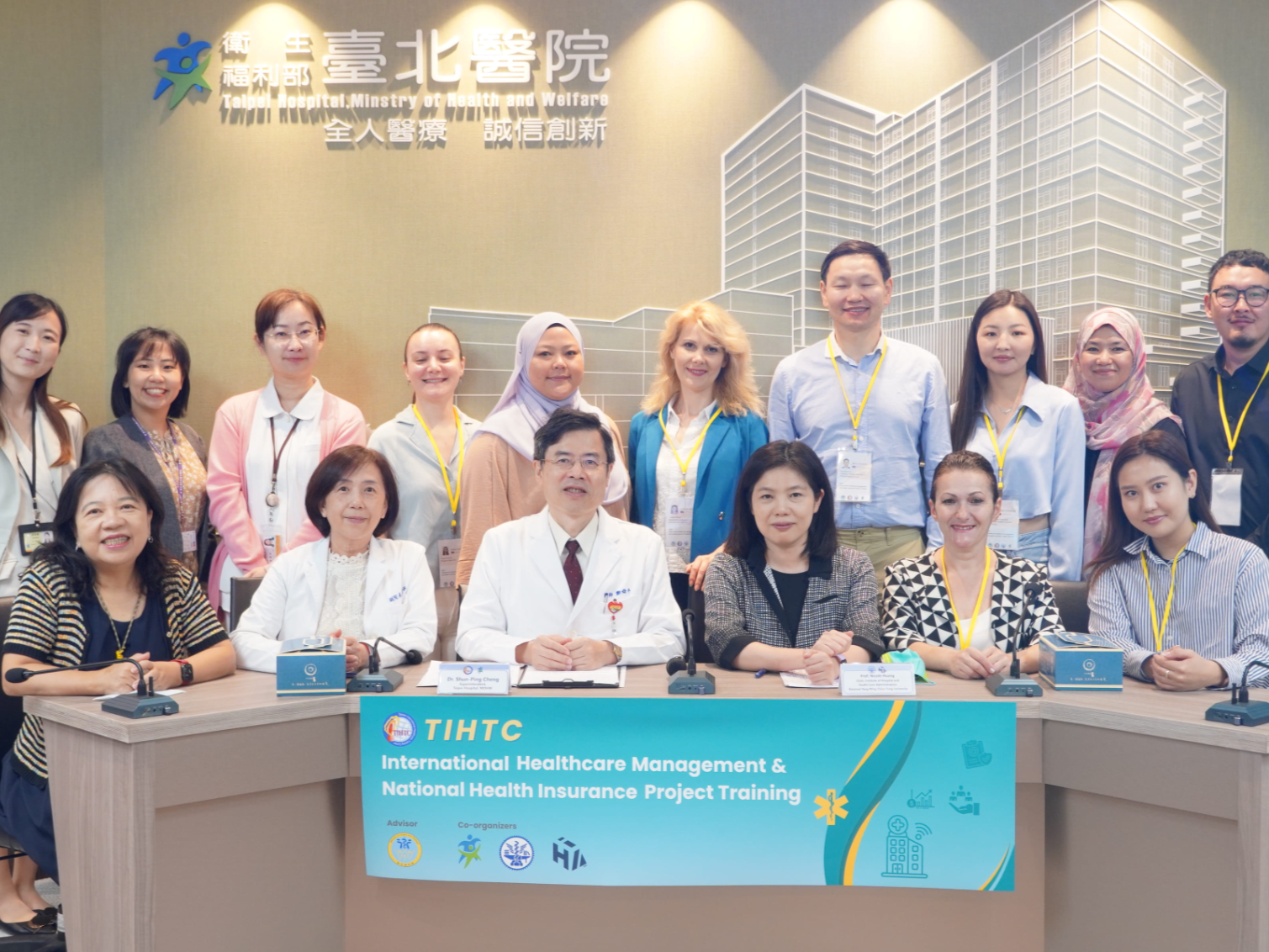 HEALTHCARE MANAGEMENT AND NATIONAL HEALTH INSURANCE PROJECT TRAINING